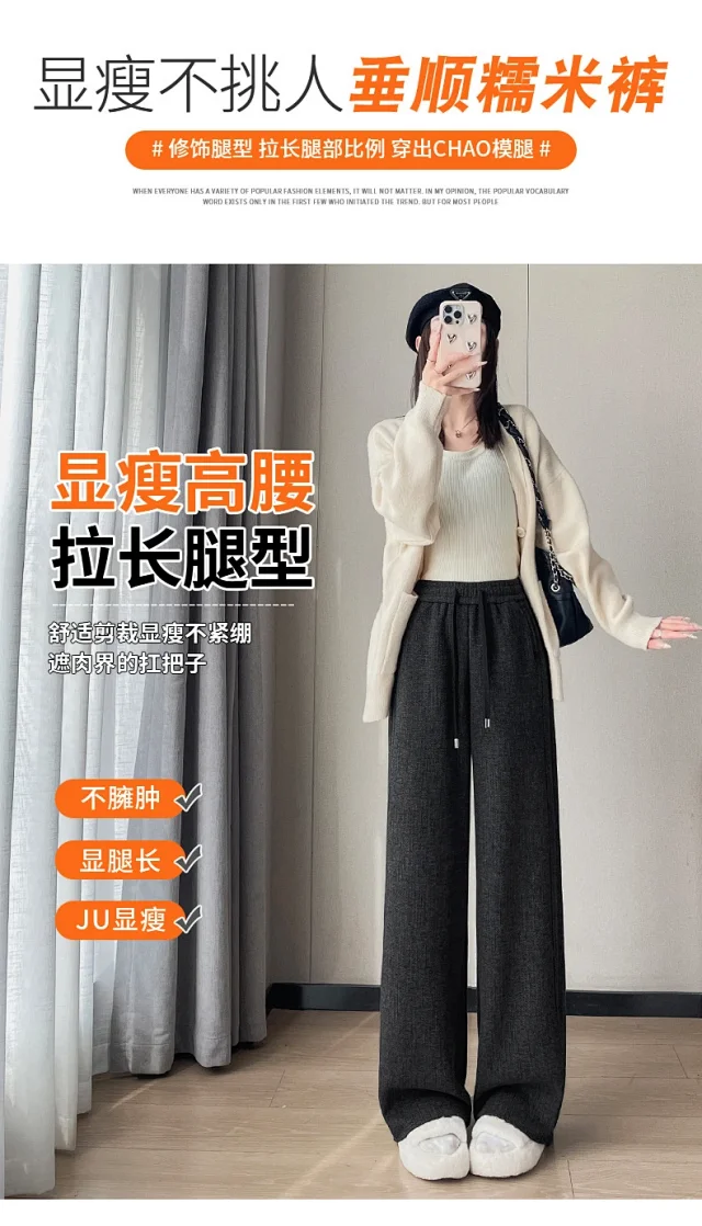 2025 Women's Straight Pants in Beige Detail