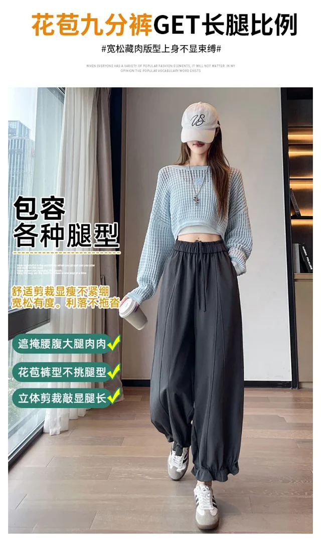 High-Waist Slimming 9/10 Casual Pants for Women 2025 Autumn New Detail