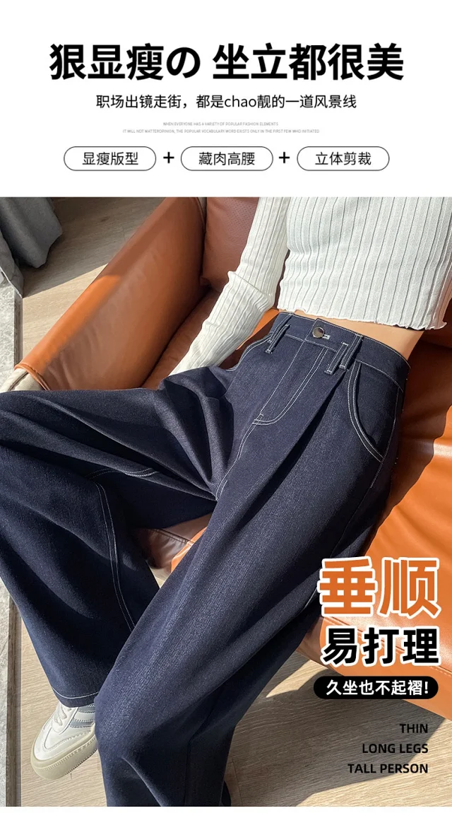 Women's Soft Denim Wide-Leg Pants Detail