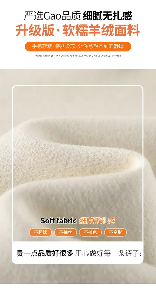 2025 Fall/Winter Women's Knit Wide-Leg Cashmere Pants Detail