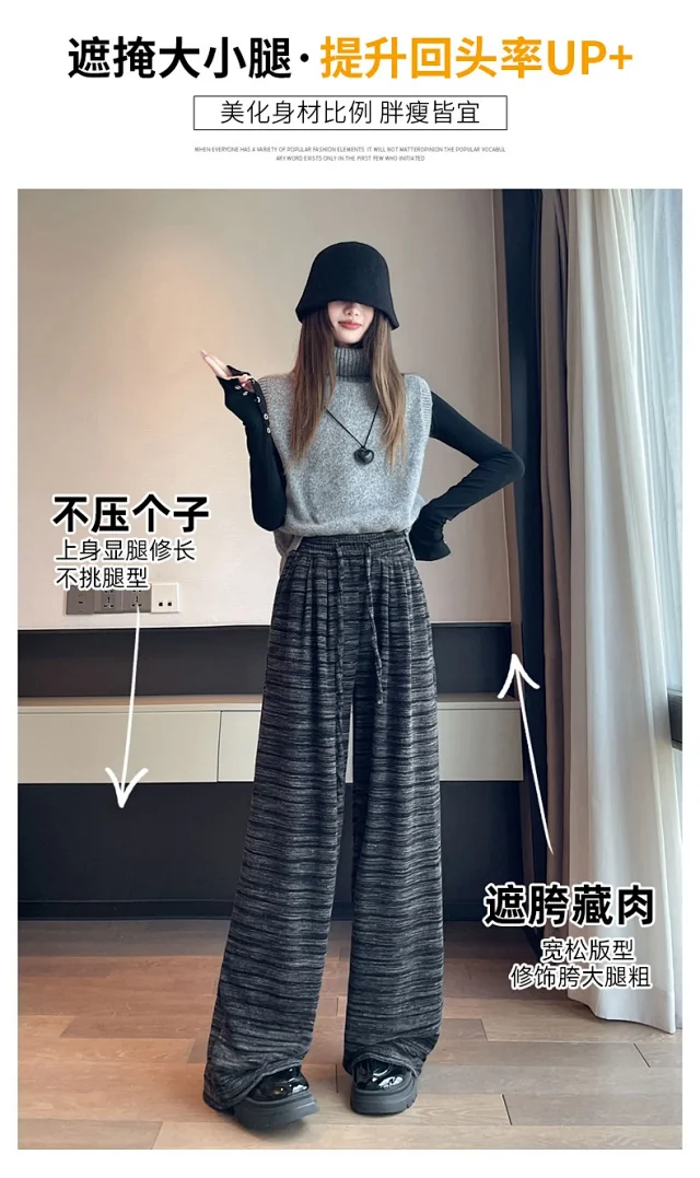 Autumn Winter New Lazy Snowflake Striped High - Waisted Wide - Leg Pants Detail