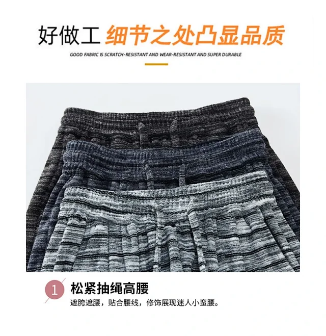 Autumn Winter New Lazy Snowflake Striped High - Waisted Wide - Leg Pants Detail