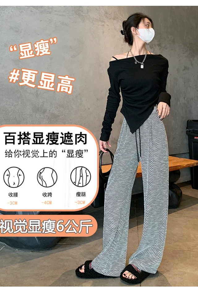 Shiny Striped Wide-Leg Pants for Women Detail