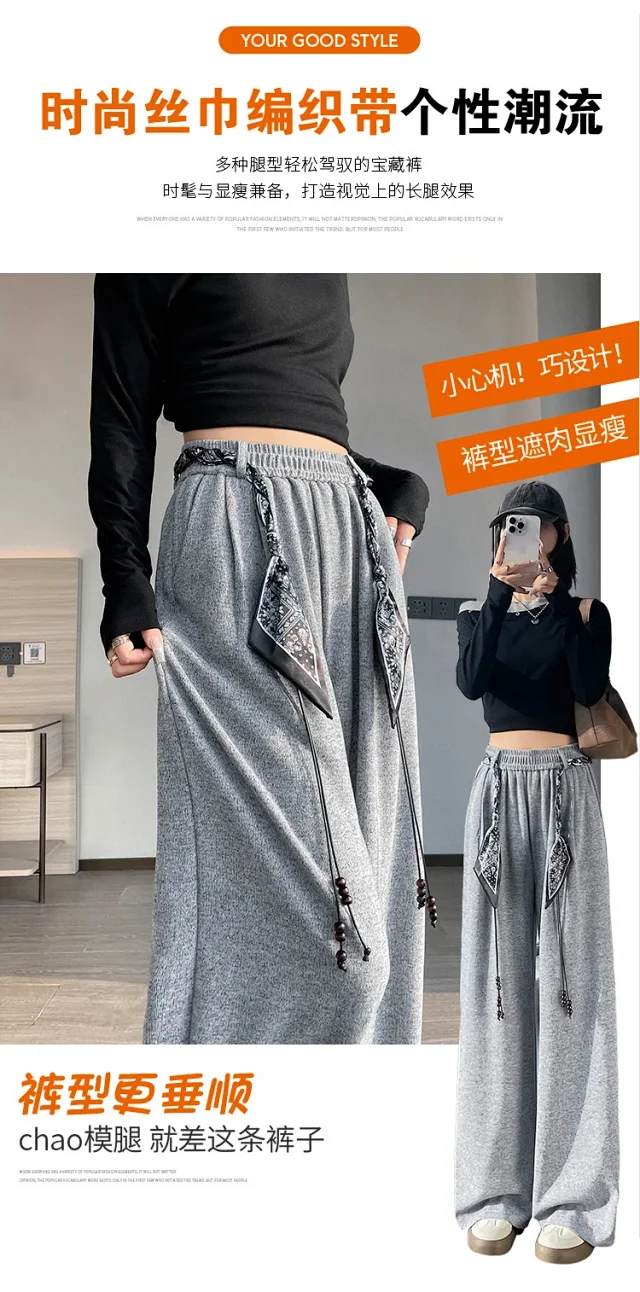2025 Early Autumn Korean Style High - Waist Wide - Leg Pants Detail