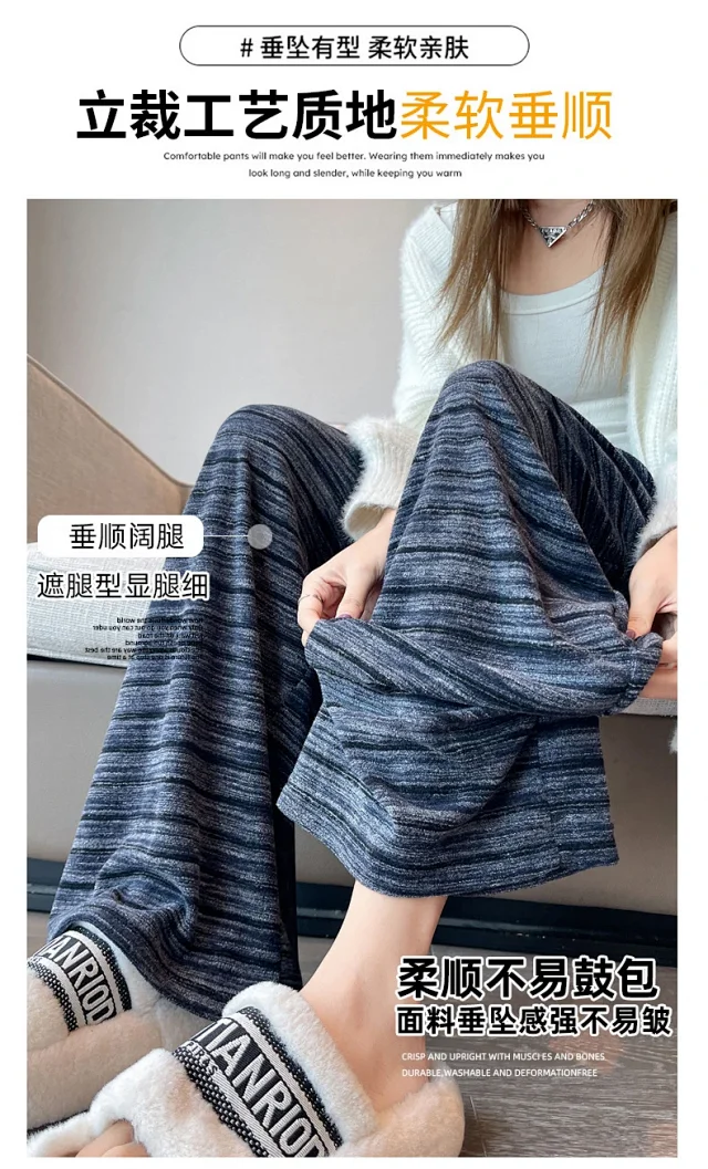 Autumn Winter New Lazy Snowflake Striped High - Waisted Wide - Leg Pants Detail