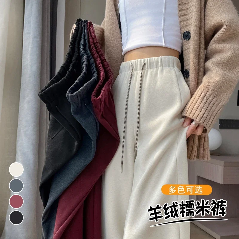2025 New Autumn/Winter Cashmere Wide-Leg Pants for Women