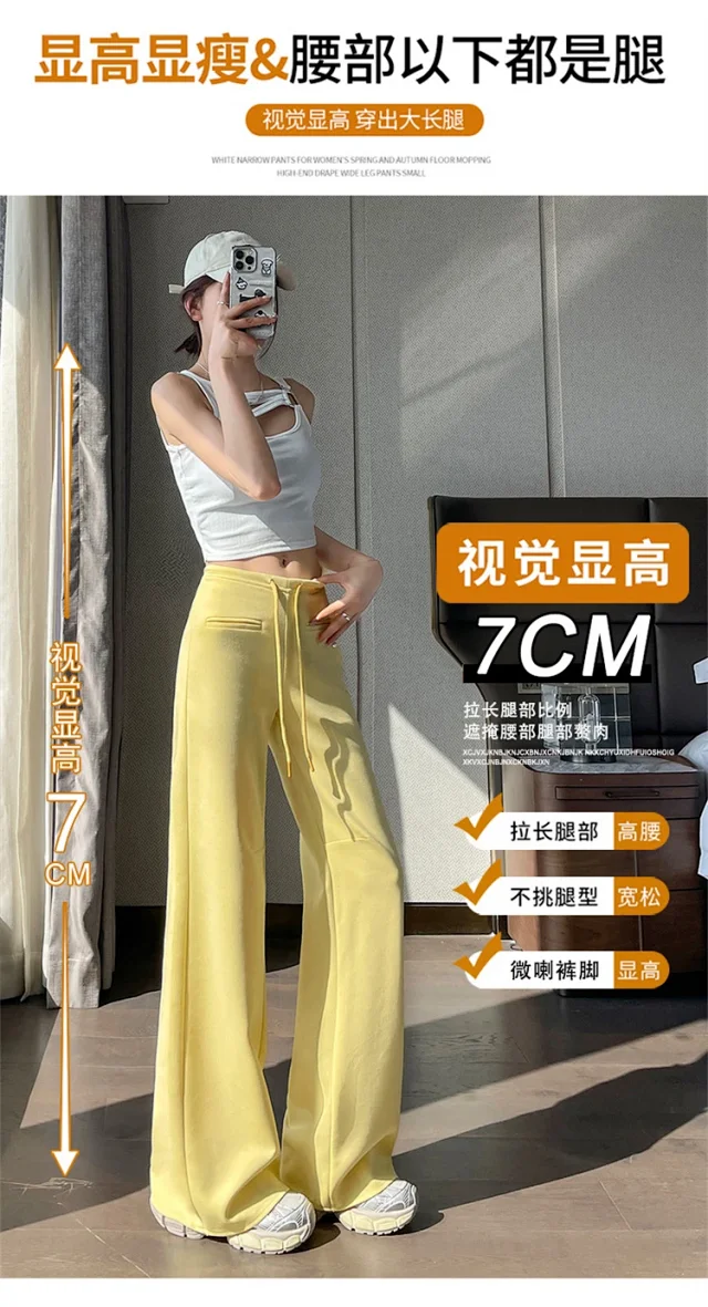 2025 Autumn New Thin Micro-flare Sport Pants for Women Detail