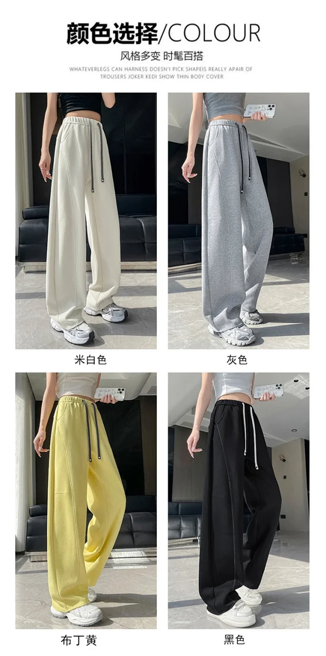 Korean-style Loose Straight Leg Pants 2025 Fall Detail