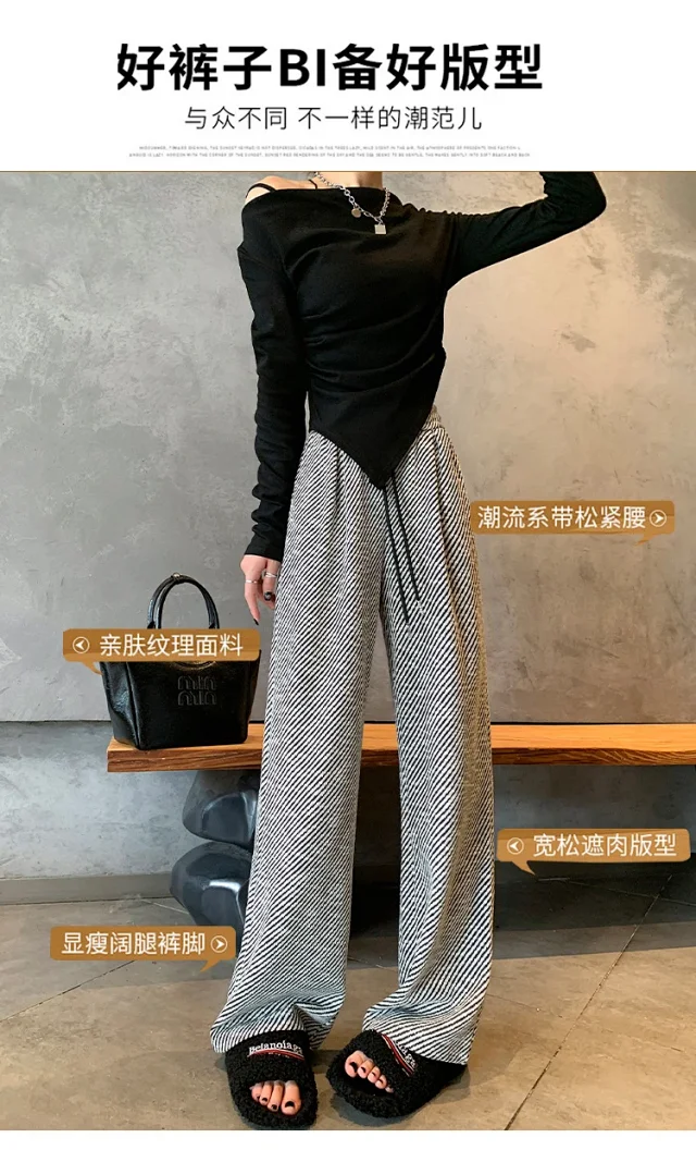 Shiny Striped Wide-Leg Pants for Women Detail
