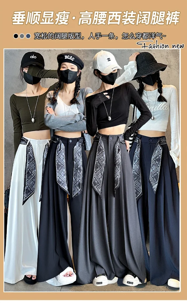 2025 Women's Silk-belted Drapey Wide-leg Pants Detail