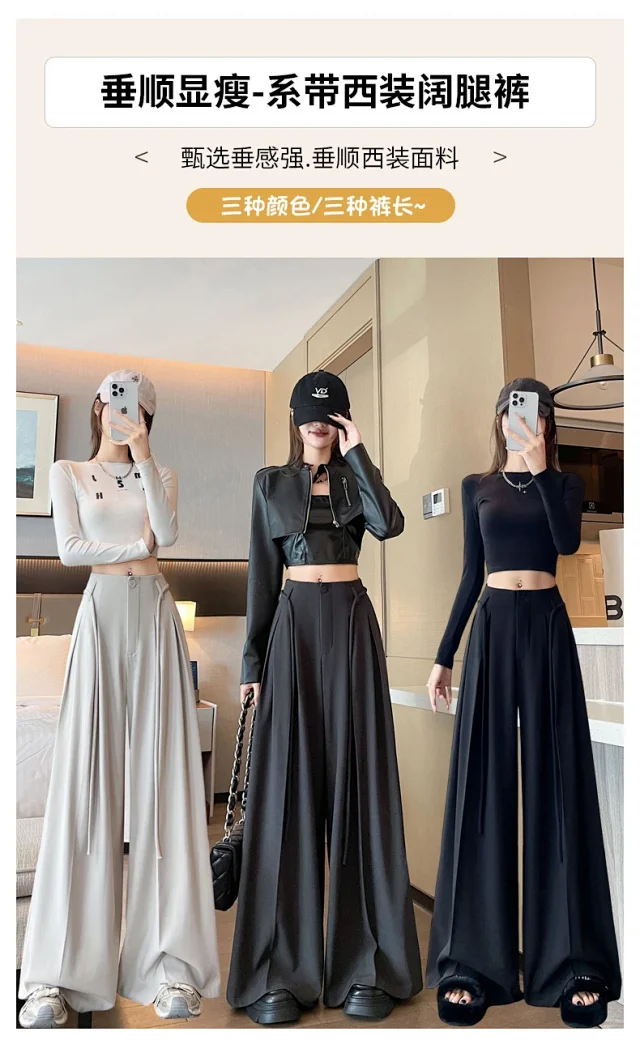 Ice Silk Drawstring Wide-Leg Pants Detail