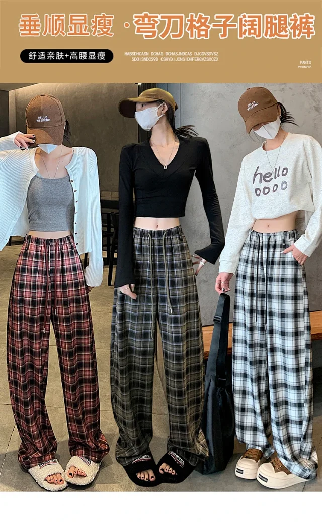 Women's 2025 Fall High-Waist Drawstring Plaid Pants Detail
