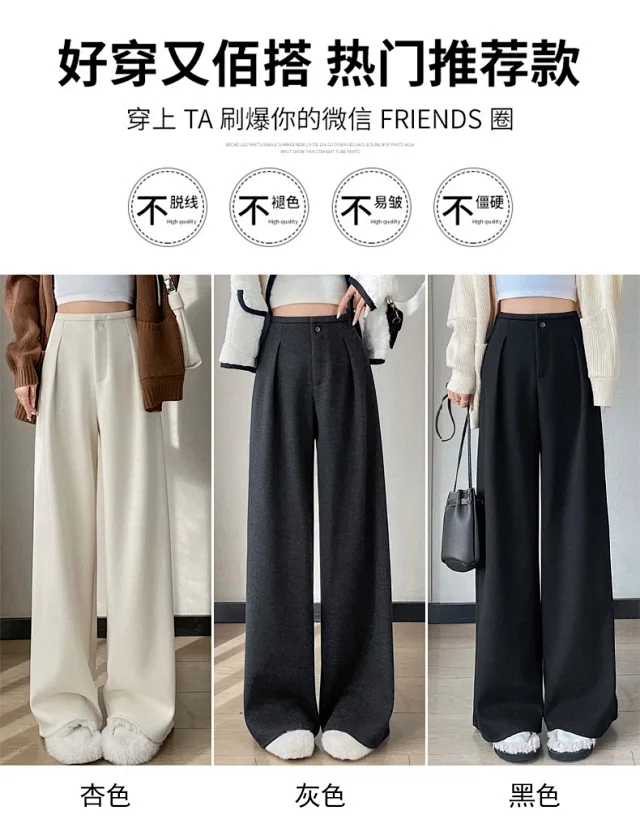 Women's Cashmere Wide - Leg Pants Detail