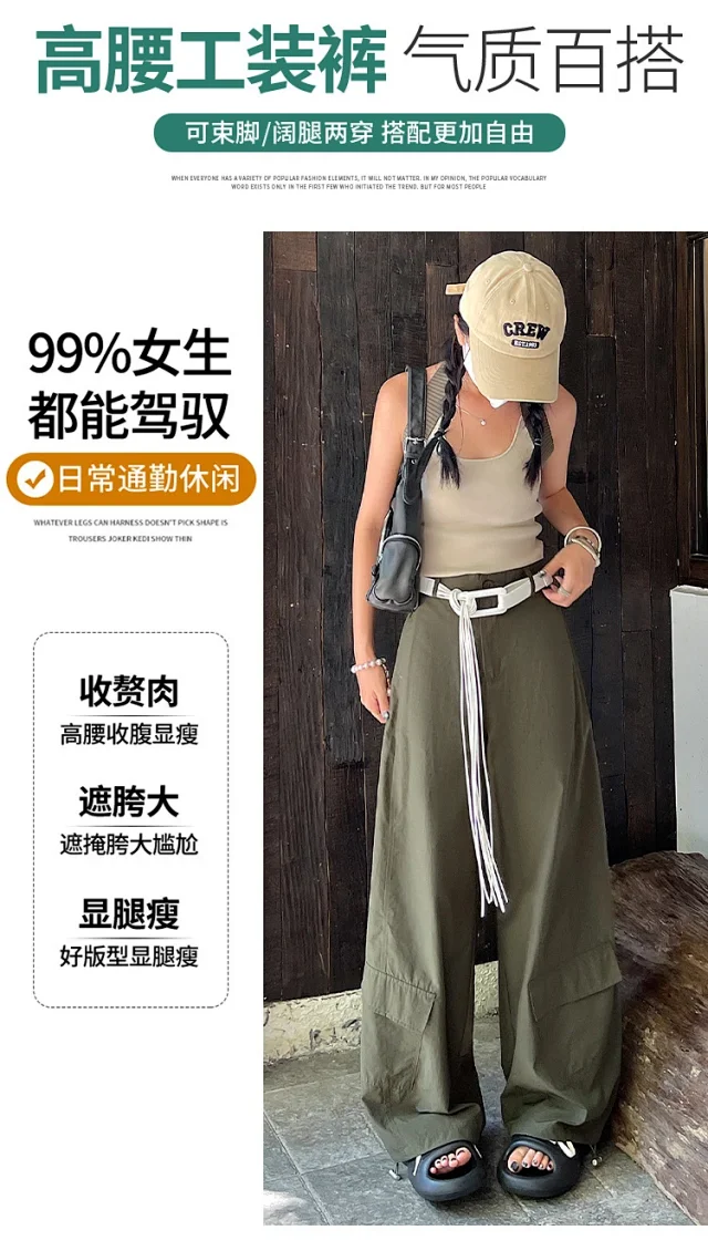2025 Fall Euro Style Wide - Leg Cargo Pants for Women Detail