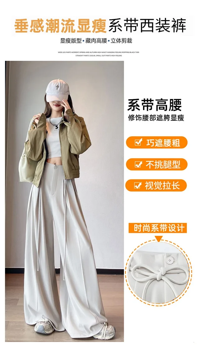 Ice Silk Drawstring Wide-Leg Pants Detail