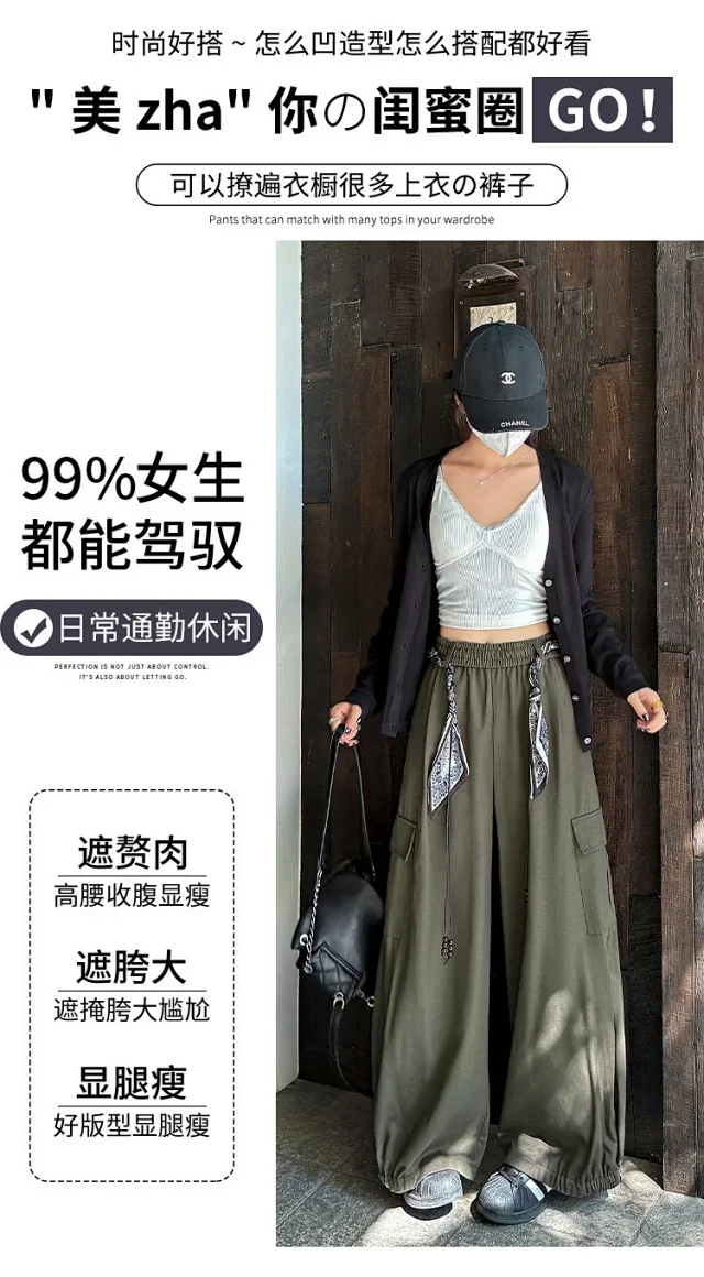 2025 Fall New 2 - Way Women's Cargo Pants Detail