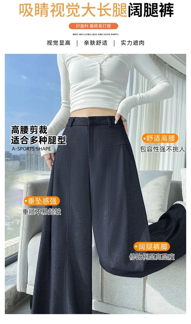 2025 Fall Old Money Style Navy Faux Denim Wide-Leg Pants for Women Detail