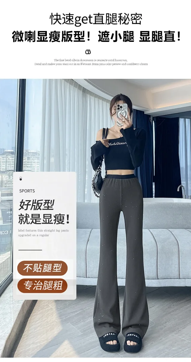 2025 Fall Women's Micro Flared Trousers Detail