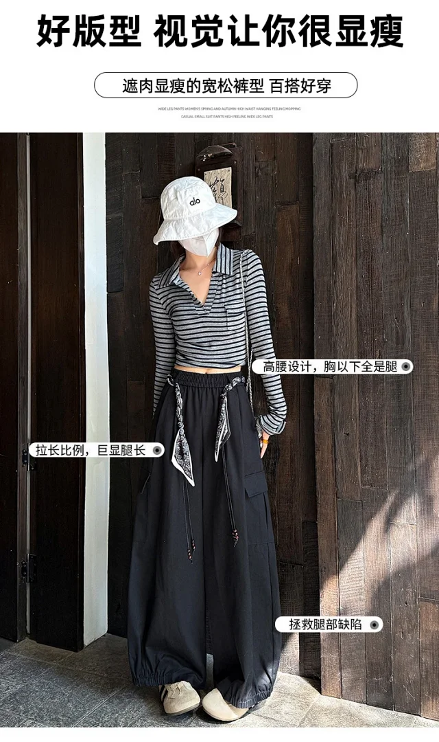 2025 Fall New 2 - Way Women's Cargo Pants Detail