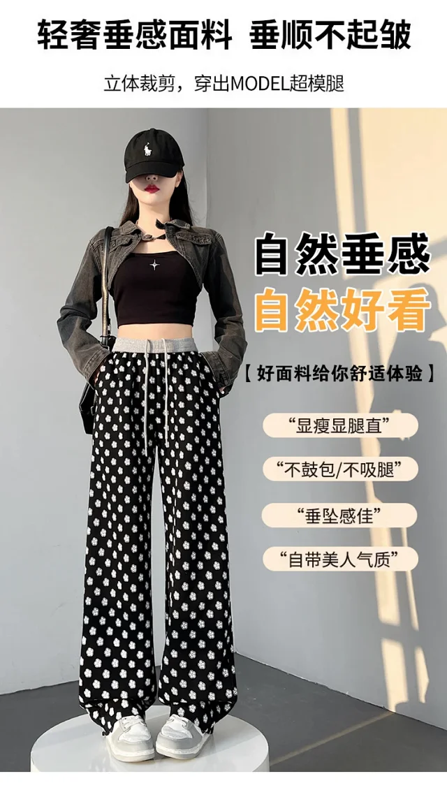 Women's High-waist Drawstring Wide-leg Pants (2025 Fall New) Detail