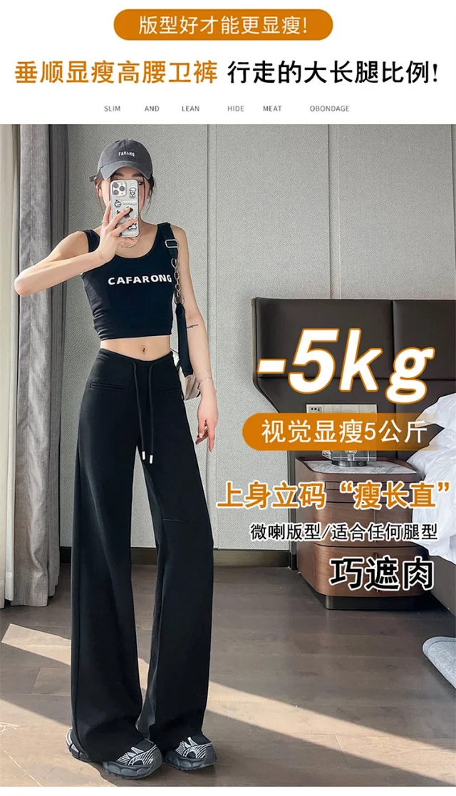 2025 Autumn New Thin Micro-flare Sport Pants for Women Detail