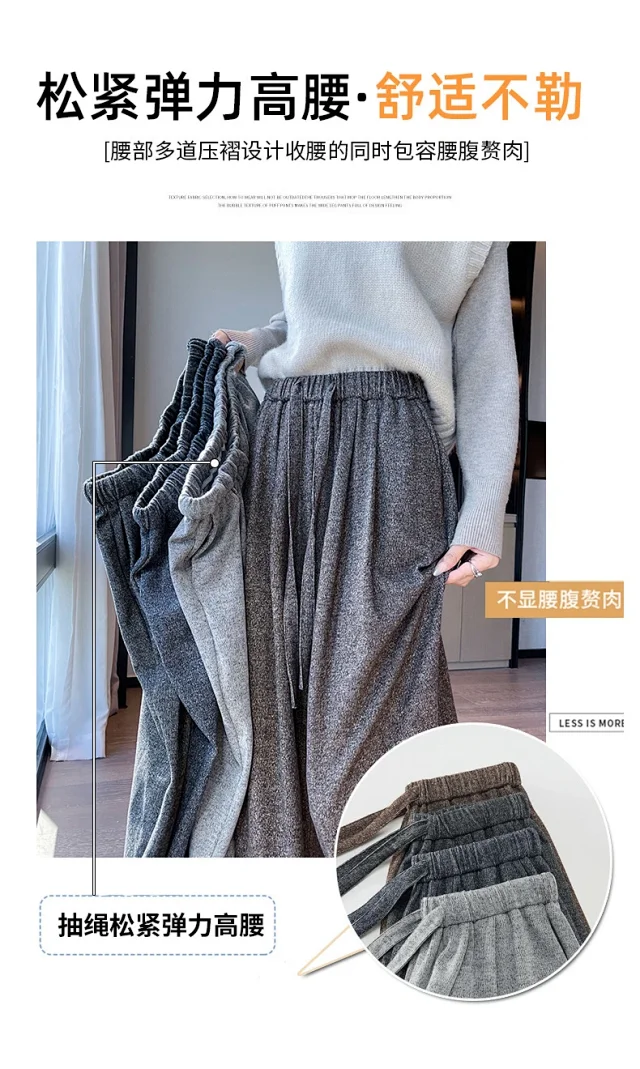 Autumn New Rice Flare Pants Detail