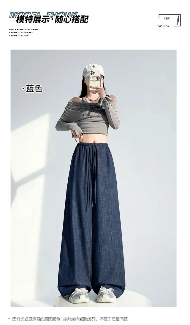 Women's Wide-Leg Denim Pants Detail