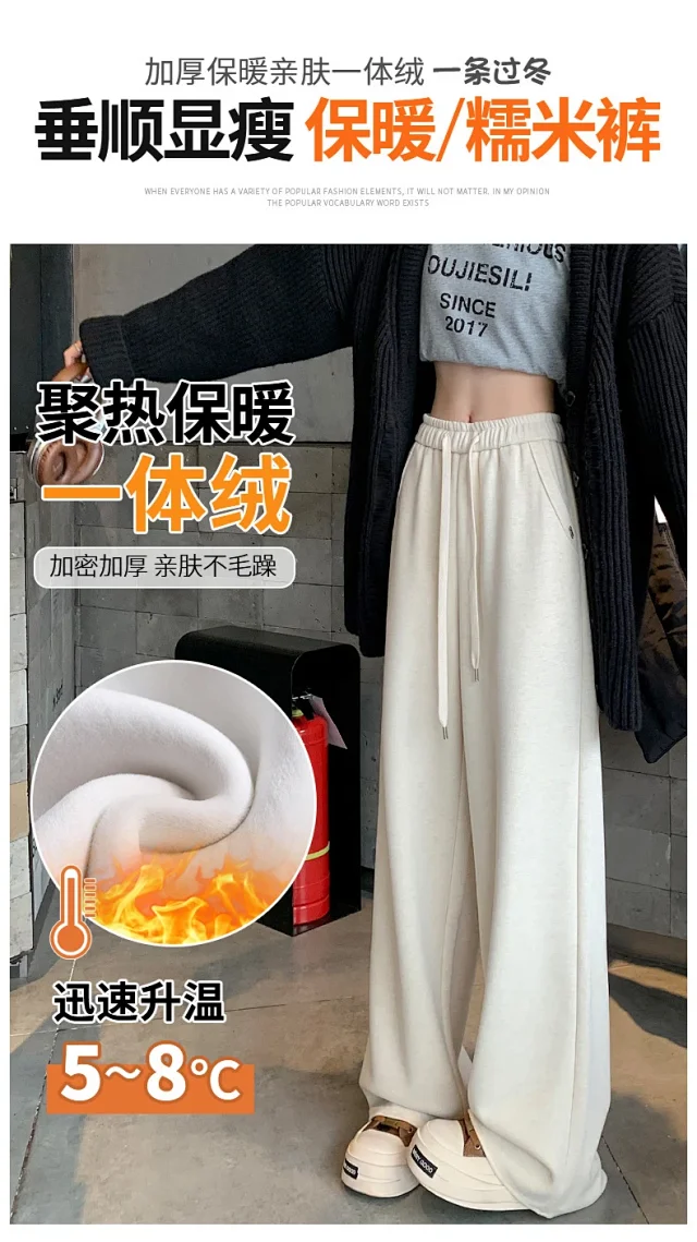 Fluffy Cloudy Lazy Soft Cashmere Wide-Leg Pants for Women Detail