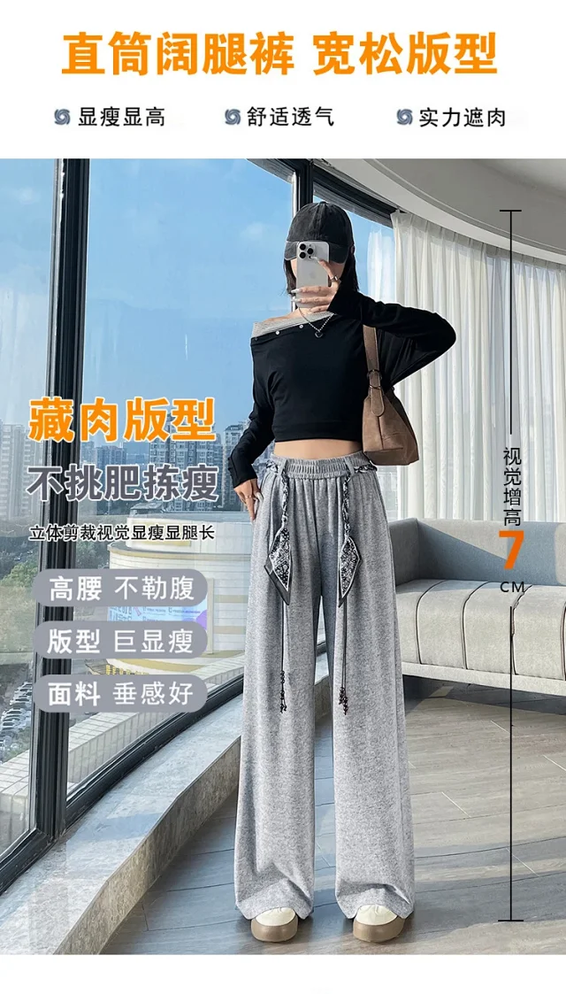 2025 Early Autumn Korean Style High - Waist Wide - Leg Pants Detail