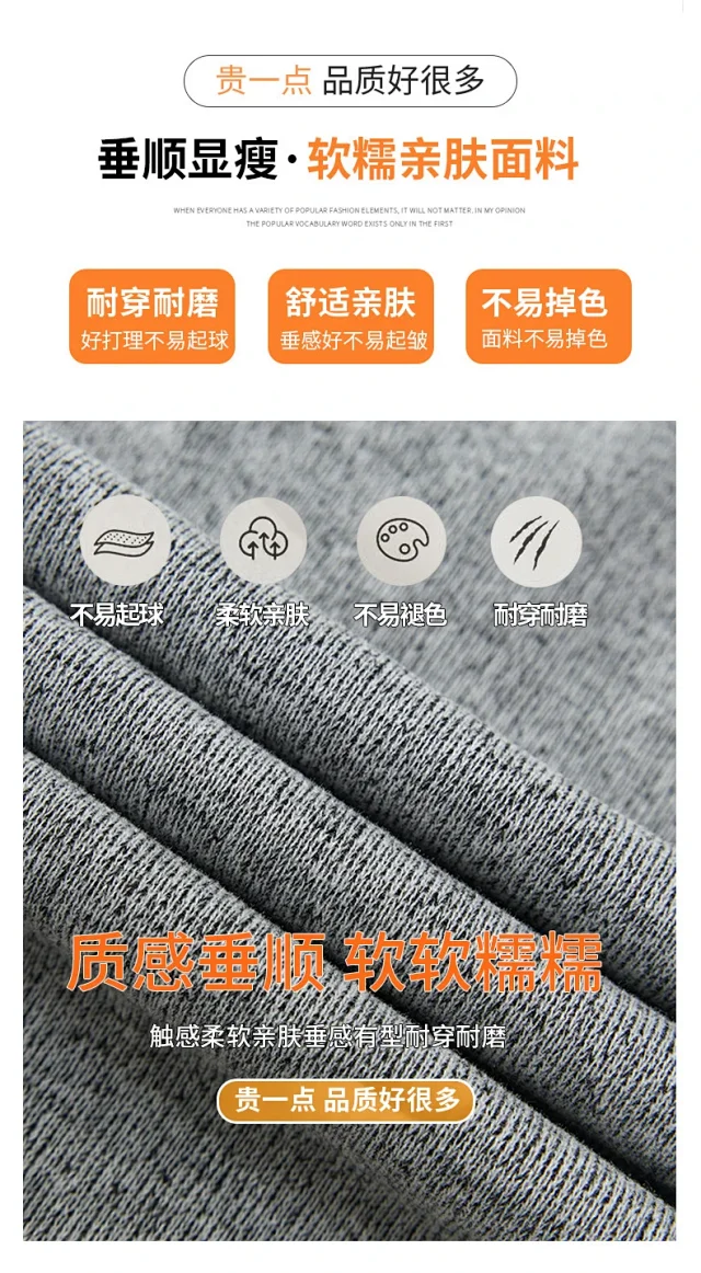 Autumn New Rice Flare Pants Detail