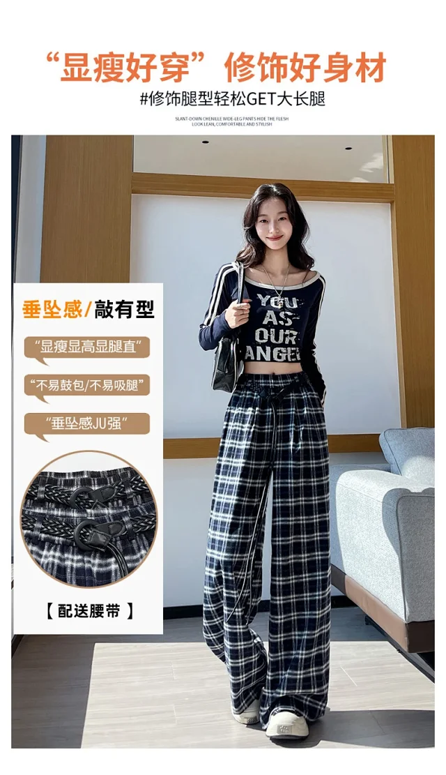 2025 Women's Plaid Wide-Leg Pants Detail