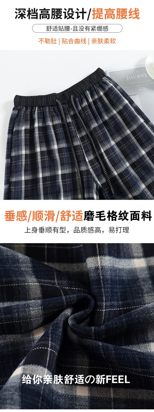 Women's Vintage Plaid Loose High-Waist Pants Detail
