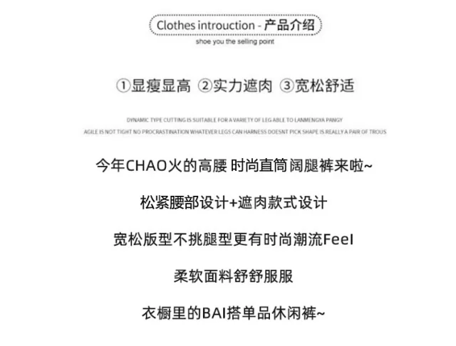 Autumn Winter Women's Loose Pants Detail