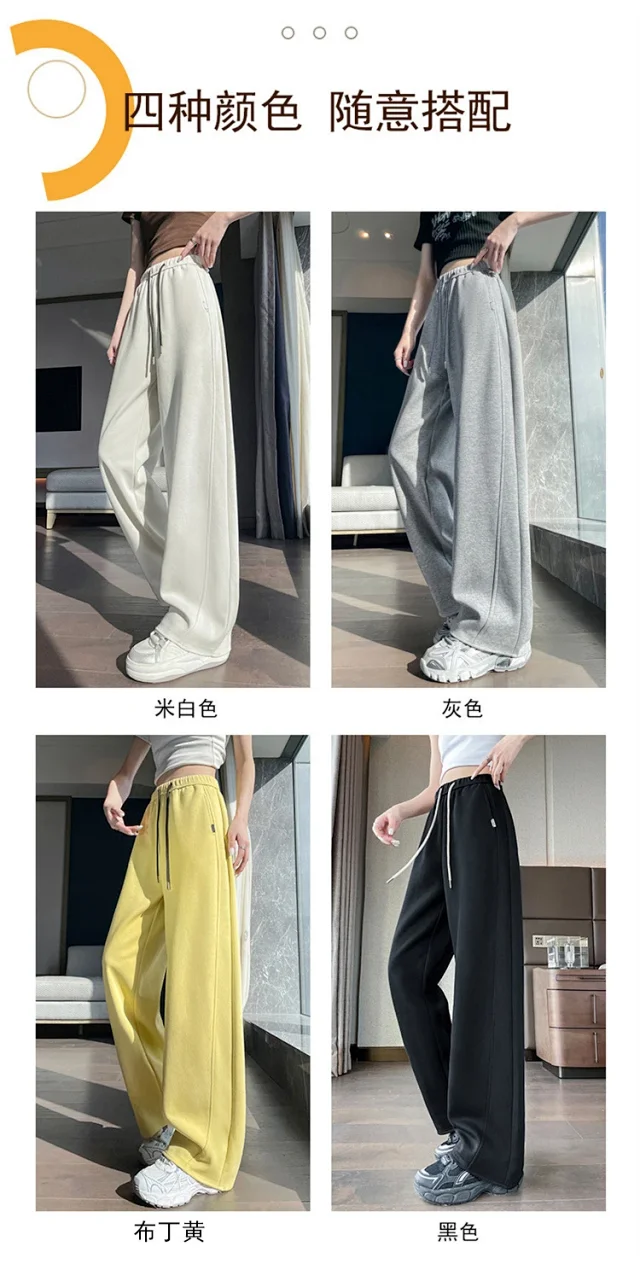 Women's 2025 Fall High-Waist Wide-Leg Pants Detail