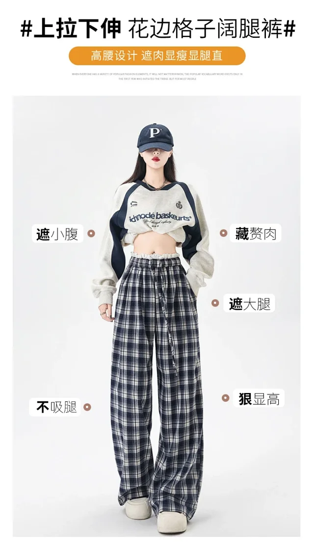 Lace Trimmed Plaid Wide-Leg Pants for Women Detail