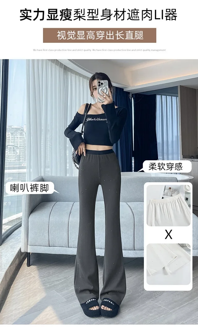 2025 Fall Women's Micro Flared Trousers Detail