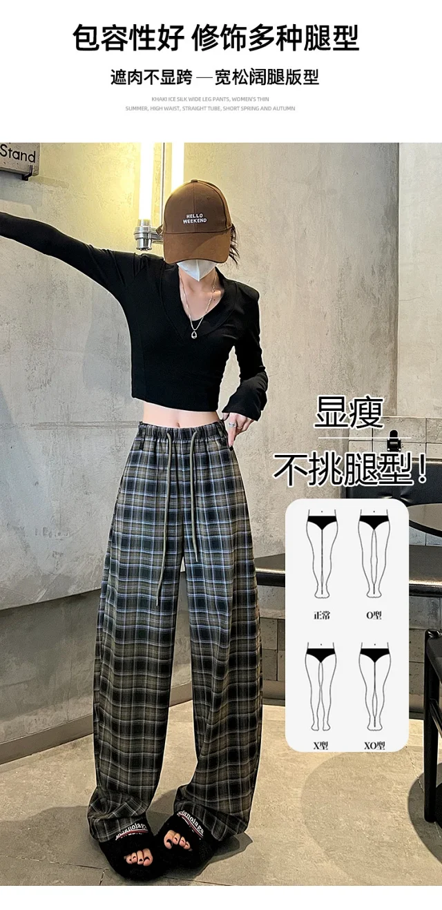 Women's 2025 Fall High-Waist Drawstring Plaid Pants Detail