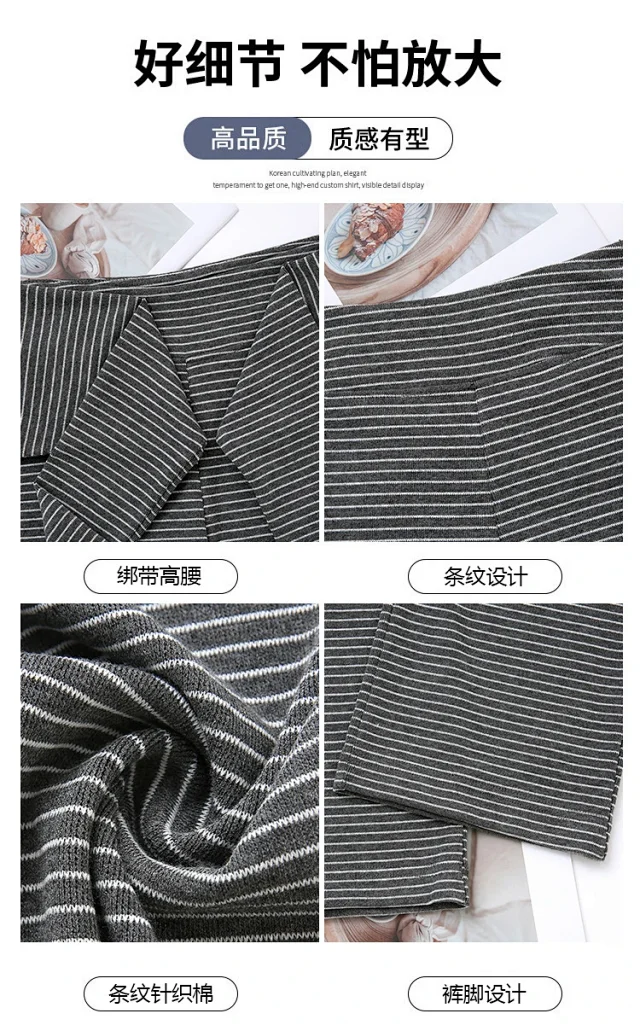 Women's 2025 Autumn Strap Striped Wide - leg Pants Detail