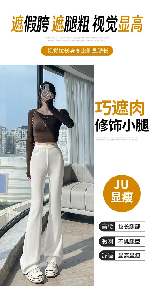 2025 Fall Women's Micro Flared Trousers Detail