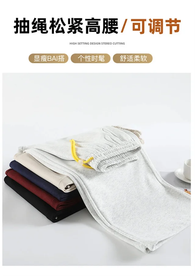 American Wide-Leg Women's Joggers 2025 Detail