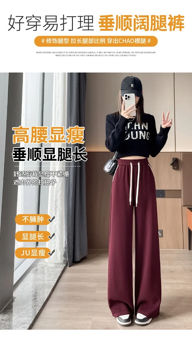 2025 Fall/Winter Women's Glutinous Rice Cashmere Wide-Leg Pants Detail