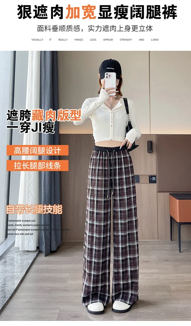 Women's Vintage Plaid Loose High-Waist Pants Detail