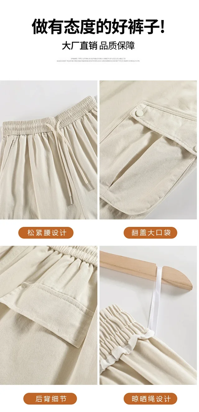 2025 Fall Women's Cargo Pants (High - waist Wide - leg) Detail