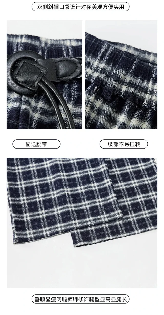2025 Women's Plaid Wide-Leg Pants Detail