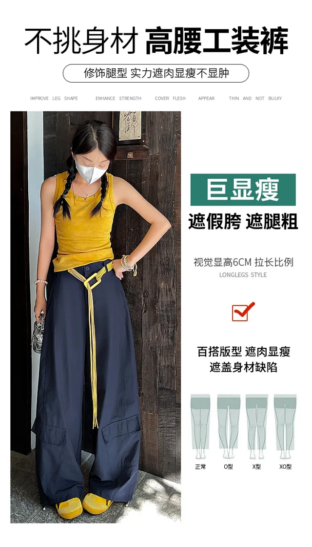 2025 Fall Euro Style Wide - Leg Cargo Pants for Women Detail
