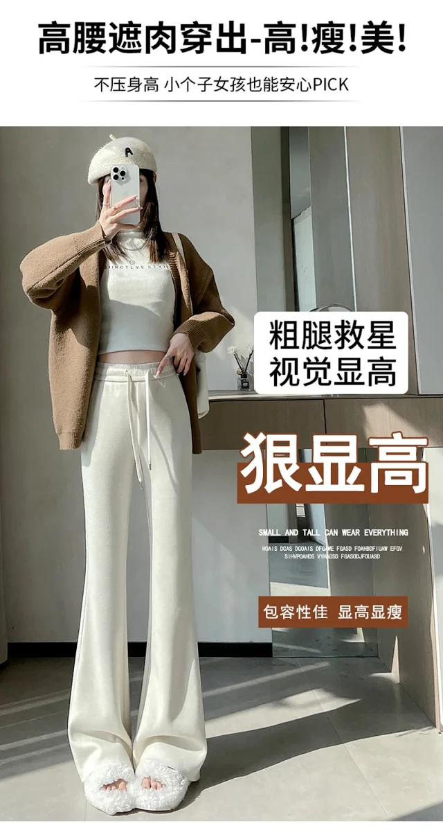 2025 Women's High-waist Slim Flared Trousers Detail