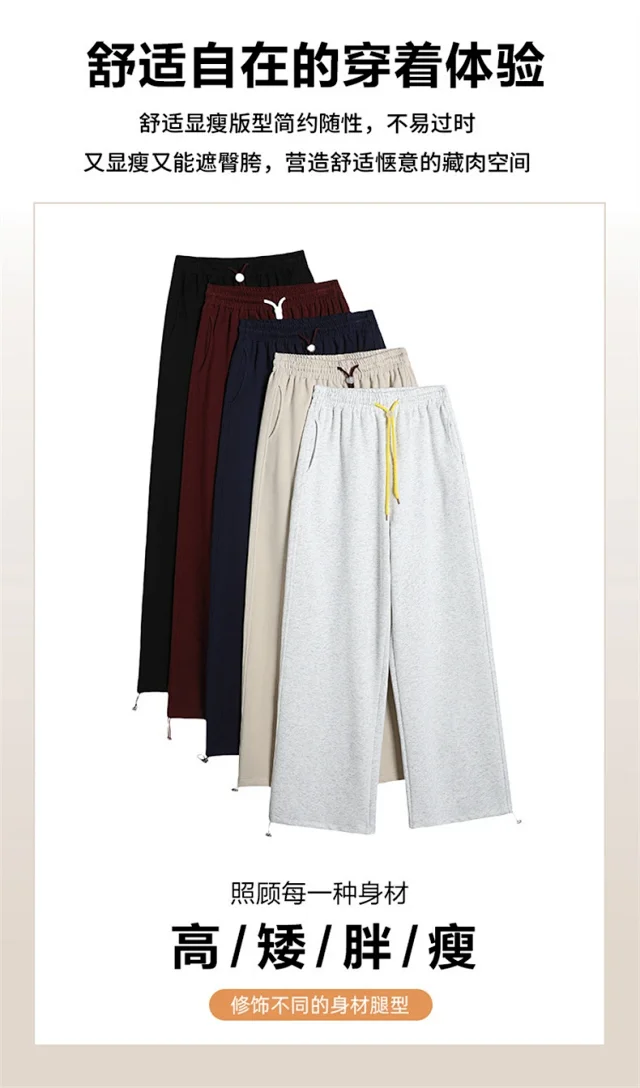 American Wide-Leg Women's Joggers 2025 Detail