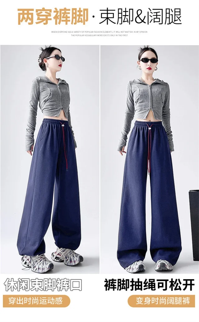 American Wide-Leg Women's Joggers 2025 Detail