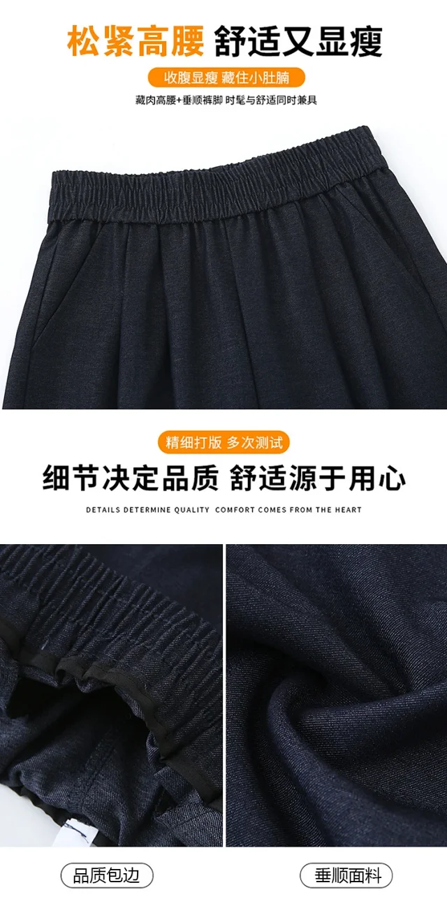 Women's 2025 Spring Lace Wide-leg Pants Detail