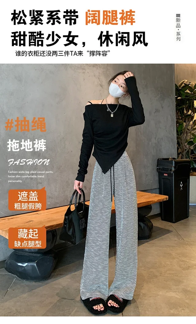 Shiny Striped Wide-Leg Pants for Women Detail
